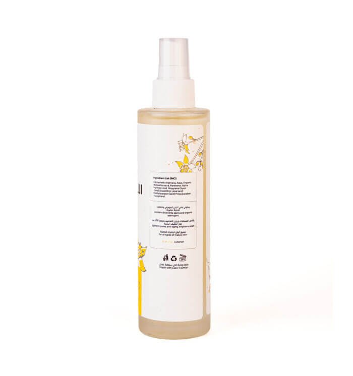Green Frankincense Toner - 150 ml - Image 2