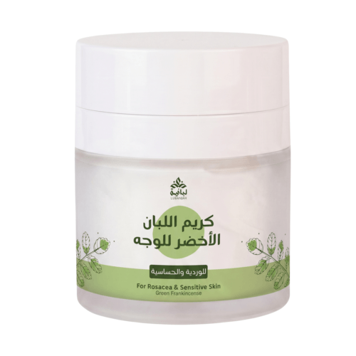 أفضل كريم لتفتيح البشرة الحساسة وتهدئة الوردية | كريم اللبان الأخضر – 50 جرام