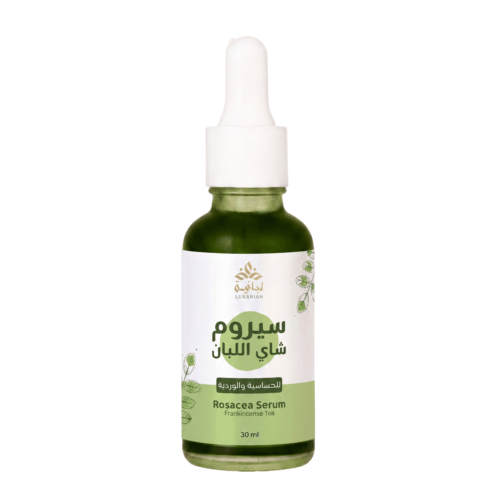 أفضل سيروم لتهدئة الوردية وحب الشباب | سيروم شاي اللبان – 30 مل