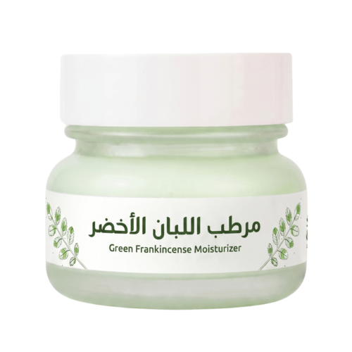 أفضل مرطب لإزالة الاكزيما والحساسية | مرطب اللبان الأخضر - 50 جرام