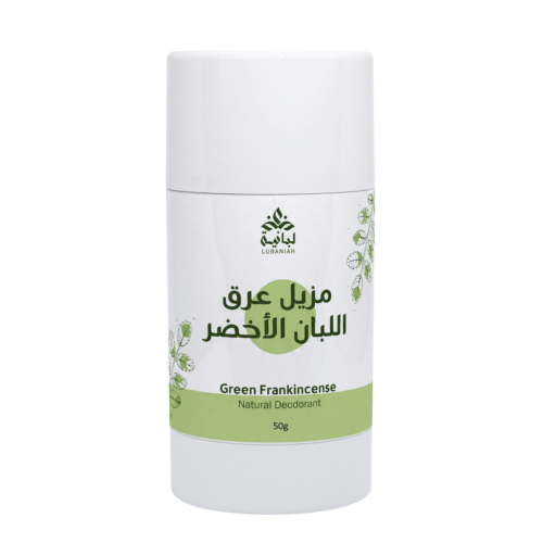 أفضل مزيل تعرق طبيعي خالي من الألمنيوم | مزيل عرق اللبان الأخضر - 50 جرام