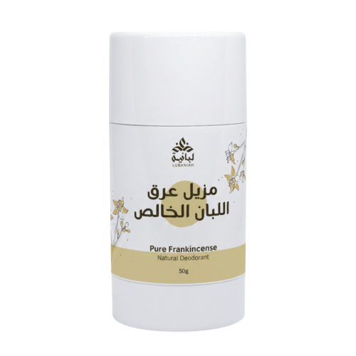 أفضل مزيل تعرق طبيعي خالي من الألمنيوم | مزيل عرق اللبان الخالص - 50 جرام