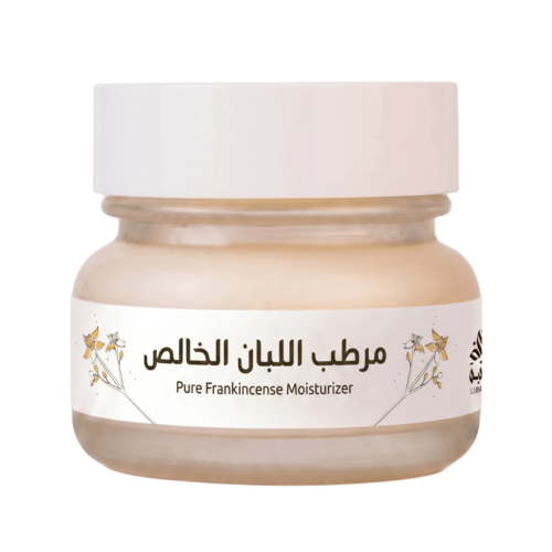 أفضل كريم لعلاج تصبغات الوجه و التجاعيد| مرطب اللبان الخالص - 50 جرام