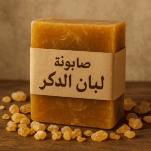 صابونة لبان الذكر