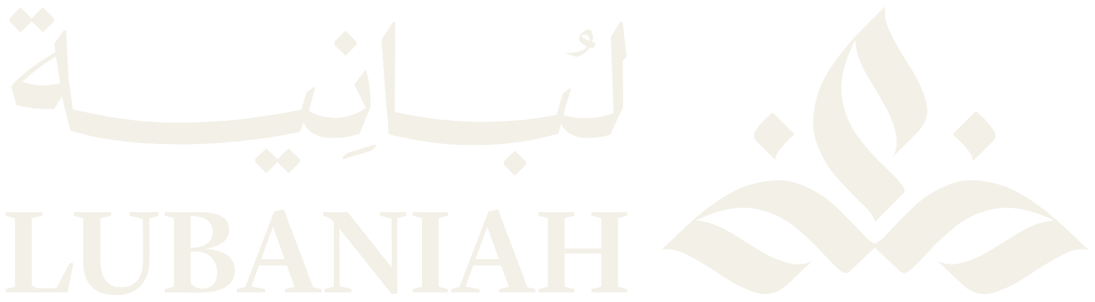 متجر لبانية